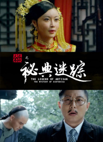 琪琪午夜伦理影院7777
